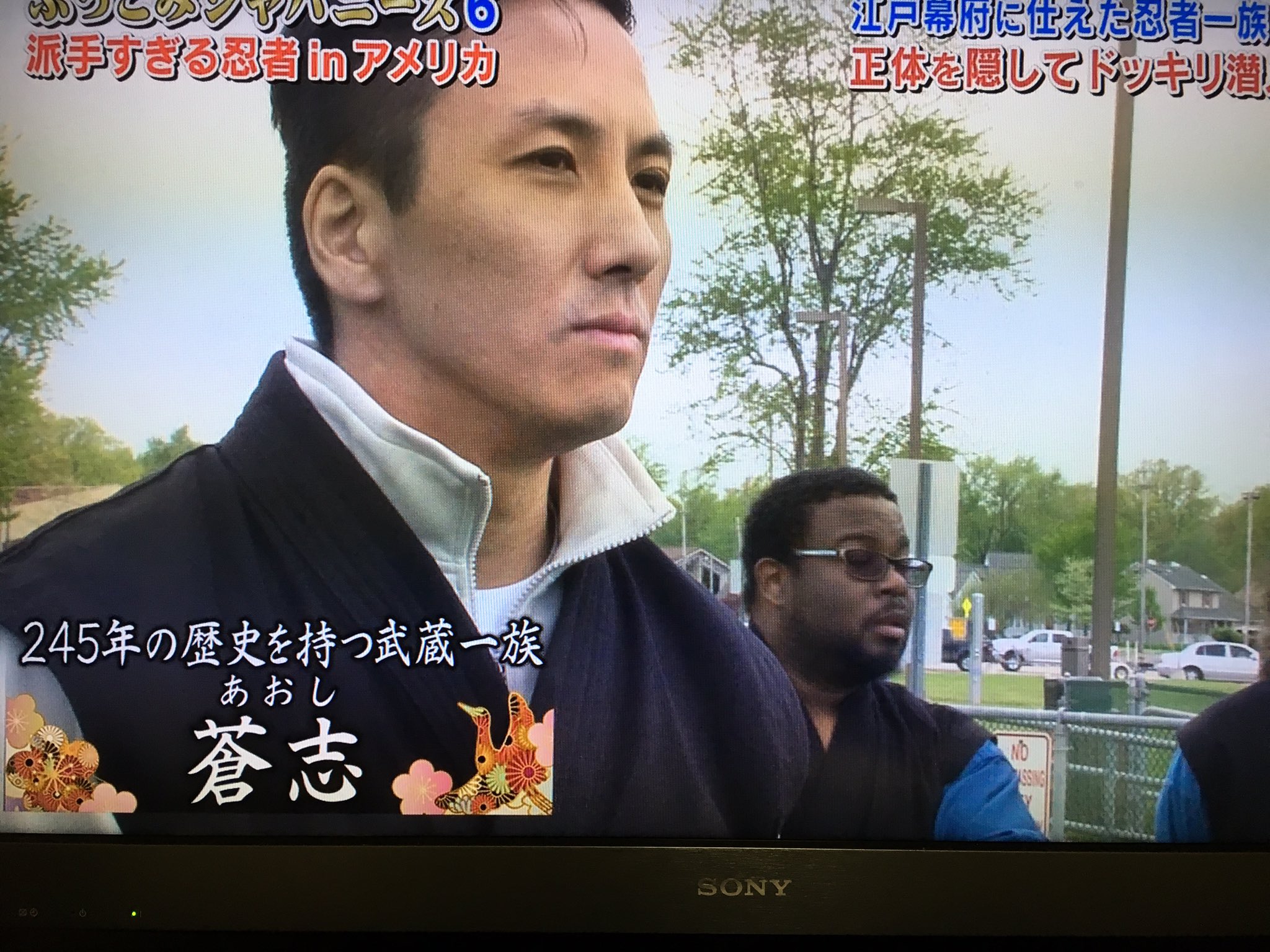 れいん ニコ生 Twitter પર 忍者 蒼志様 イケメン様 T Co W1im9a7mvp Twitter