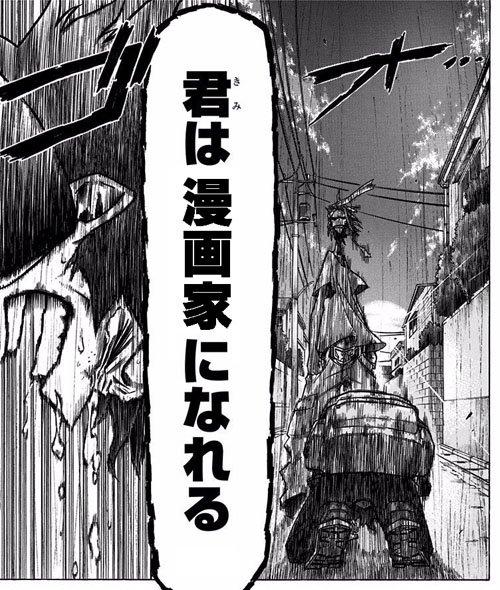 最強のマンガの描き方おしえます Saikyomanga Twitter