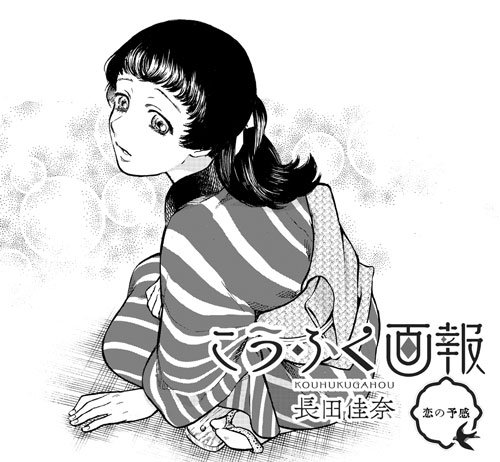 長田佳奈 おさだかな さん の最近のツイート 4 Whotwi グラフィカルtwitter分析 長田佳奈 おさだかな さん の最近のツイート 4 Whotwi グラフィカルtwitter分析