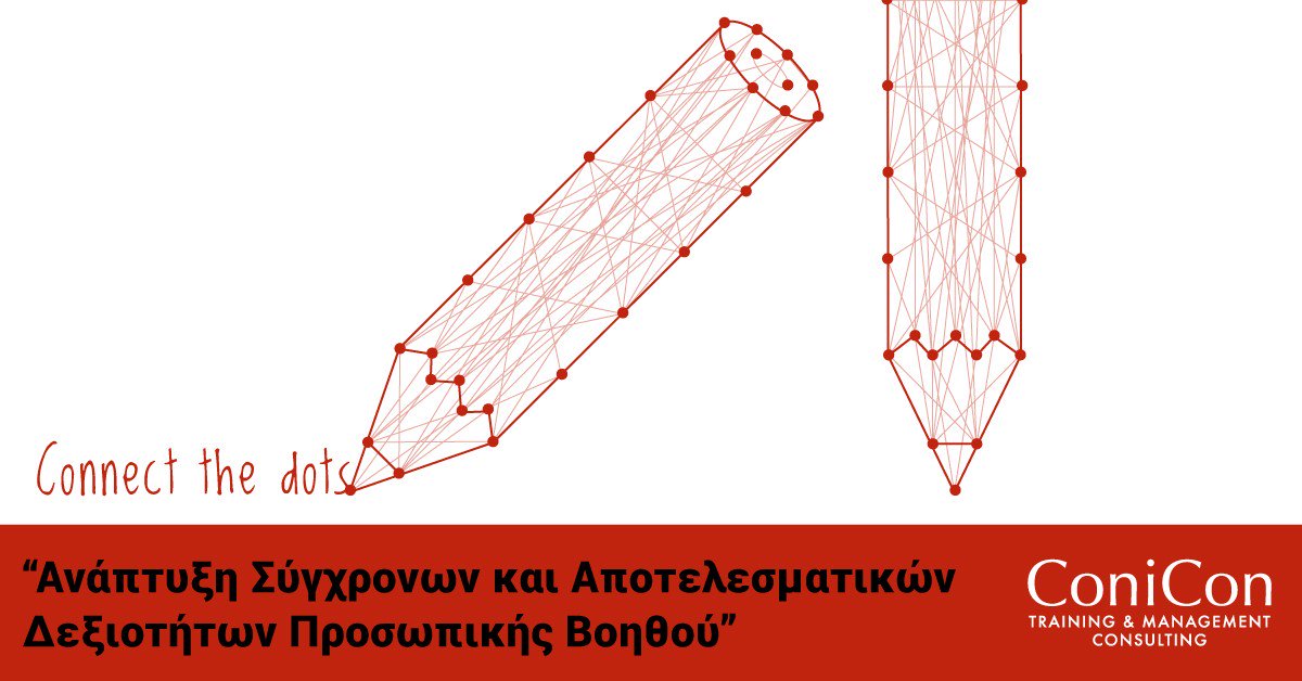 ConiconLtd tweet media