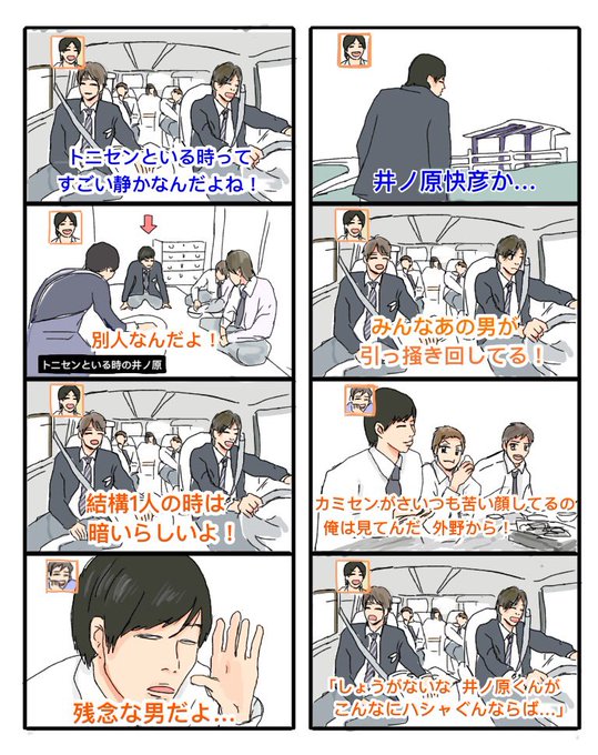 坂長のtwitterイラスト検索結果 古い順