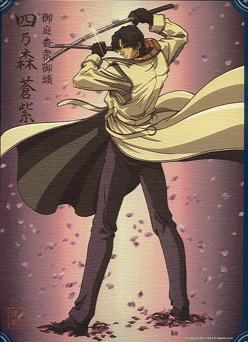 Trapezohedoron From Sapporo Tvからあおし あおしって聴こえるから 蒼紫の方思い出す この忍者の子孫の人 蒼志 て名前なのね ぶっこみジャパニーズ Tbs T Co Tslidbefkg Twitter