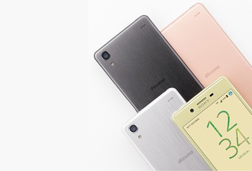GJetnet's tweet photo. ドコモ版Xperia X Perfomance SO-04H / ソフトバンク版Xperia X Perfomance… https://t.co/anJYfWtlY9 #XPERIA #ニュース #502SO https://t.co/bktxVNycIQ