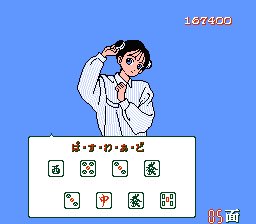 Amazon | 落っことしパズルとんじゃん!? | ゲームソフト