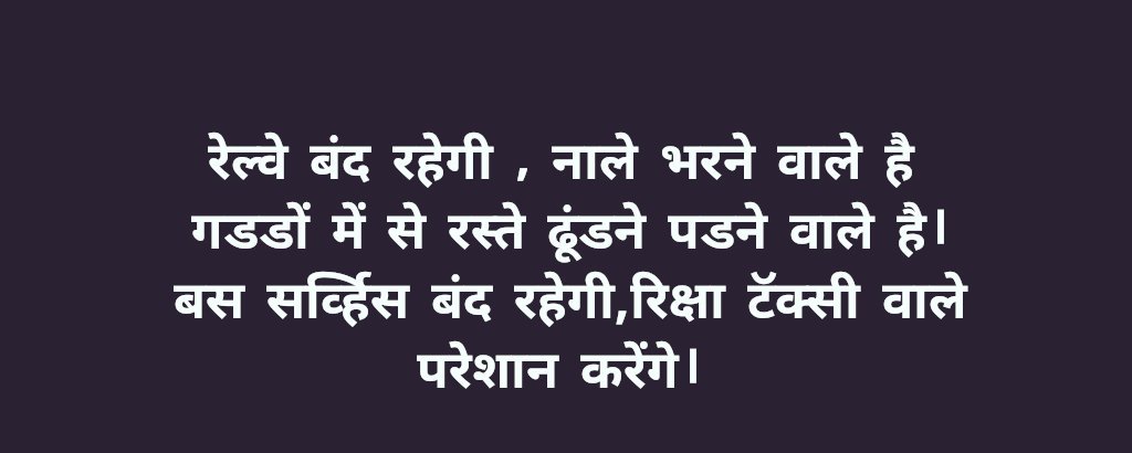 djunnarkar74's tweet photo. मुंबई- अगले 4 महिने ,जरुरत ना हो- तो घर से बाहर मत निकलिए। क्योंकि 👇
करून दाखविले 😎
 जय महाराष्ट्र 😎 @sanjaynirupam https://t.co/dswsF3LcTQ