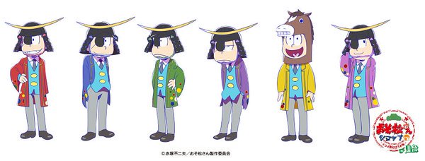 おそ松さんショップ 6つ子旅に出るの巻 さん の人気ツイート 1 Whotwi グラフィカルtwitter分析