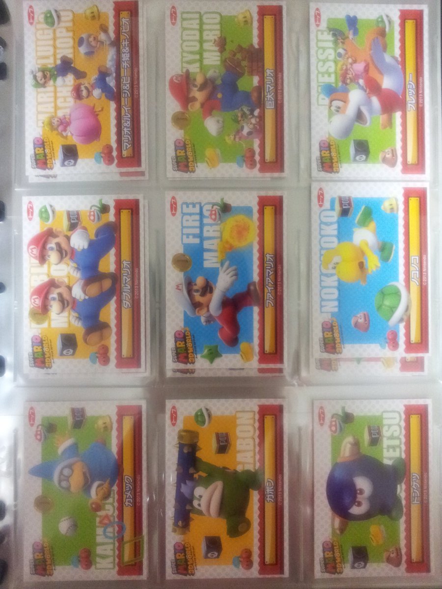 ট ইট র タンジェント Mario Collector スーパーマリオ3dワールドのカードガム 全種類コンプリートしました