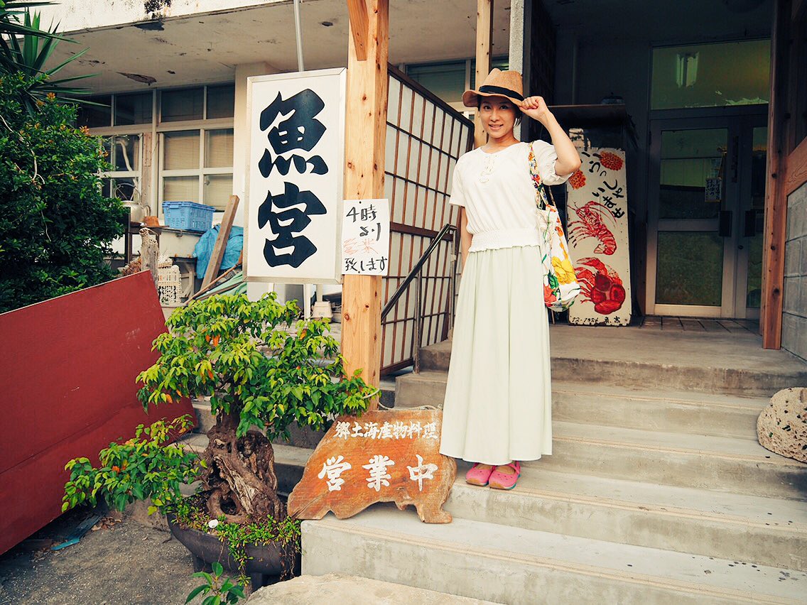 魚宮 hashtag on Twitter