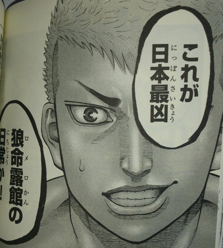 緑の五寸釘 今村ksk 不良のはらわた 伝説の不良 校狼命露 ロメロ 館にゾンビが発生 だが誰もゾンビに気付かない かけ算は出来なくても喧嘩はできる 生きてようが死んでようが殴るだけ それが不良だ バカバカしくて最高に面白い 緑の五寸釘 今村ksk 不良のはらわた 伝説の不良 校狼命露 ロメロ 館にゾンビが発生 だが誰もゾンビに気付かない かけ算は出来なくても喧嘩はできる 生きてようが死んでようが殴るだけ それが不良だ バカバカしくて最高に面白い