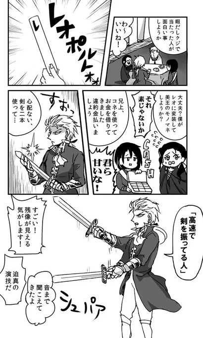 亀と合作まんが!したよ 