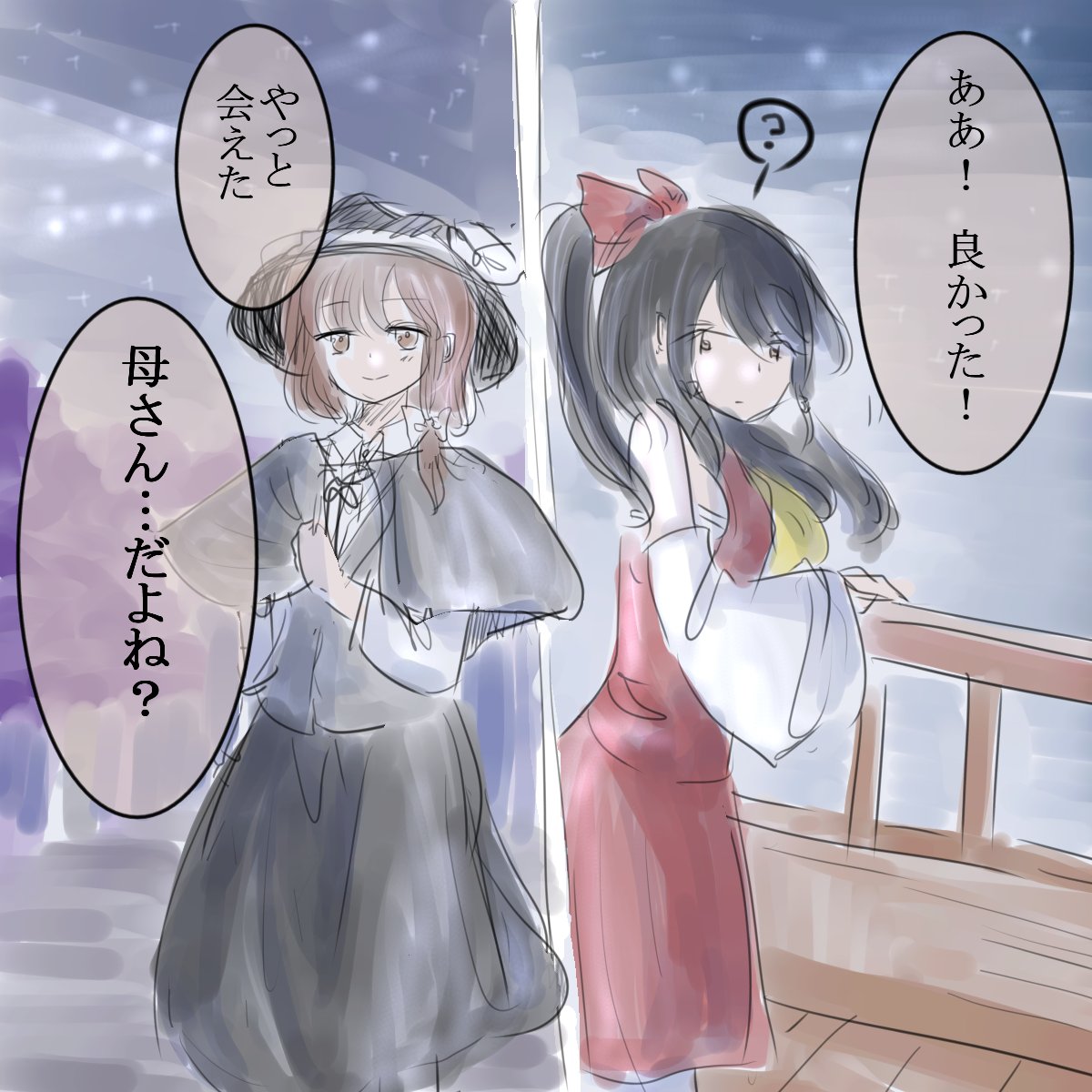 見切り発車:蓮霊夢夜行
#深夜の真剣お絵描き60分一本勝負 