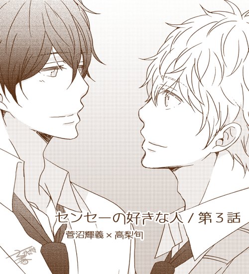 坂崎春 コミックス発売中 Sakazaki Haru さんのマンガ一覧 ツイコミ 仮 坂崎春 コミックス発売中 Sakazaki Haru さんのマンガ一覧 ツイコミ 仮