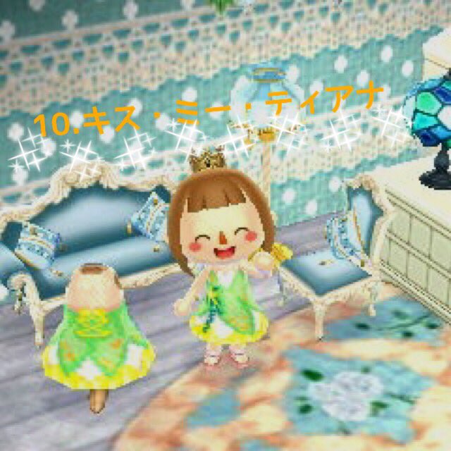 プリンセスと魔法のキスのtwitterイラスト検索結果 古い順