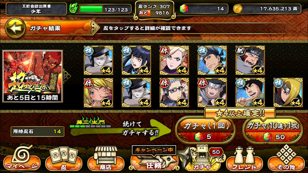 DDrba2's tweet photo. 嘘でしょ…(´ω｀ﾟ)｡  イタチさんで運使い切っちゃたかなぁ(´；ω；｀) https://t.co/AxuDiyOQSd