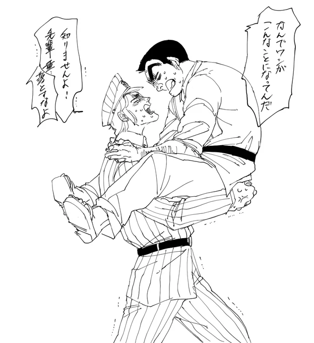 まさか自分のテンプレで描く羽目になるなんてよぉ～～ッ!! 