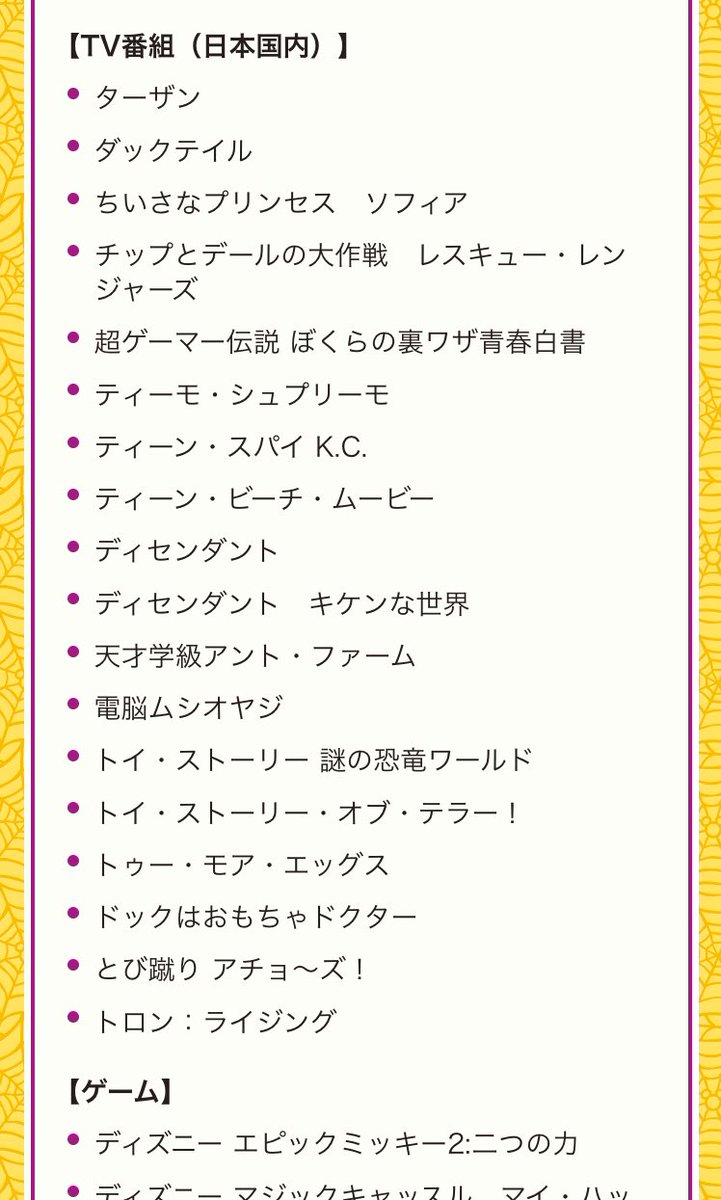 電脳ムシオヤジ Togetter 電脳ムシオヤジ Togetter
