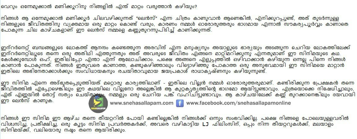 snehasallapam's tweet photo. #supportlens
#Lens review by ss Saroj
More reviews : https://t.co/D0TPkLF6E1 https://t.co/DWbeMxl4x4