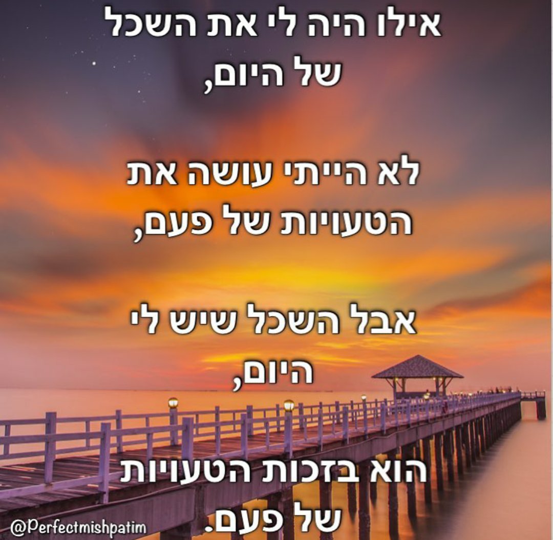 ש tweet media