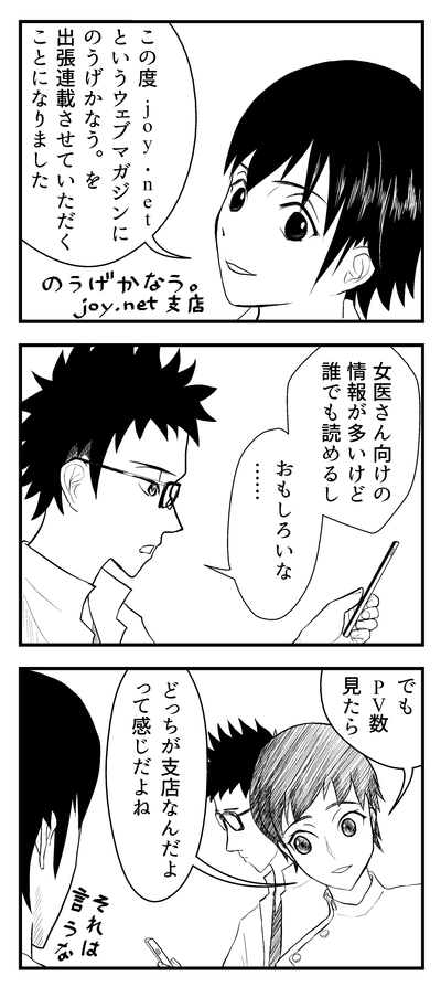 ブログ更新のお知らせ→ のうげかなう。 : 071.5 おしらせ https://t.co/NctcmFvoyB 