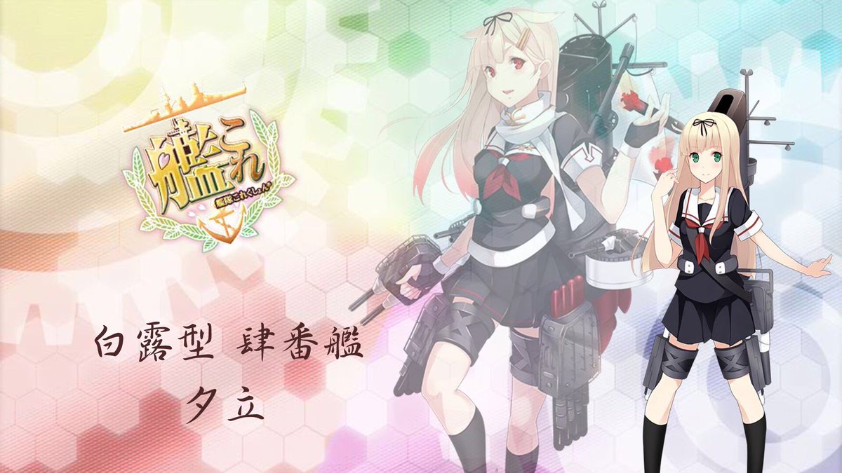 ほとんどのダウンロード 艦これ 壁紙 19