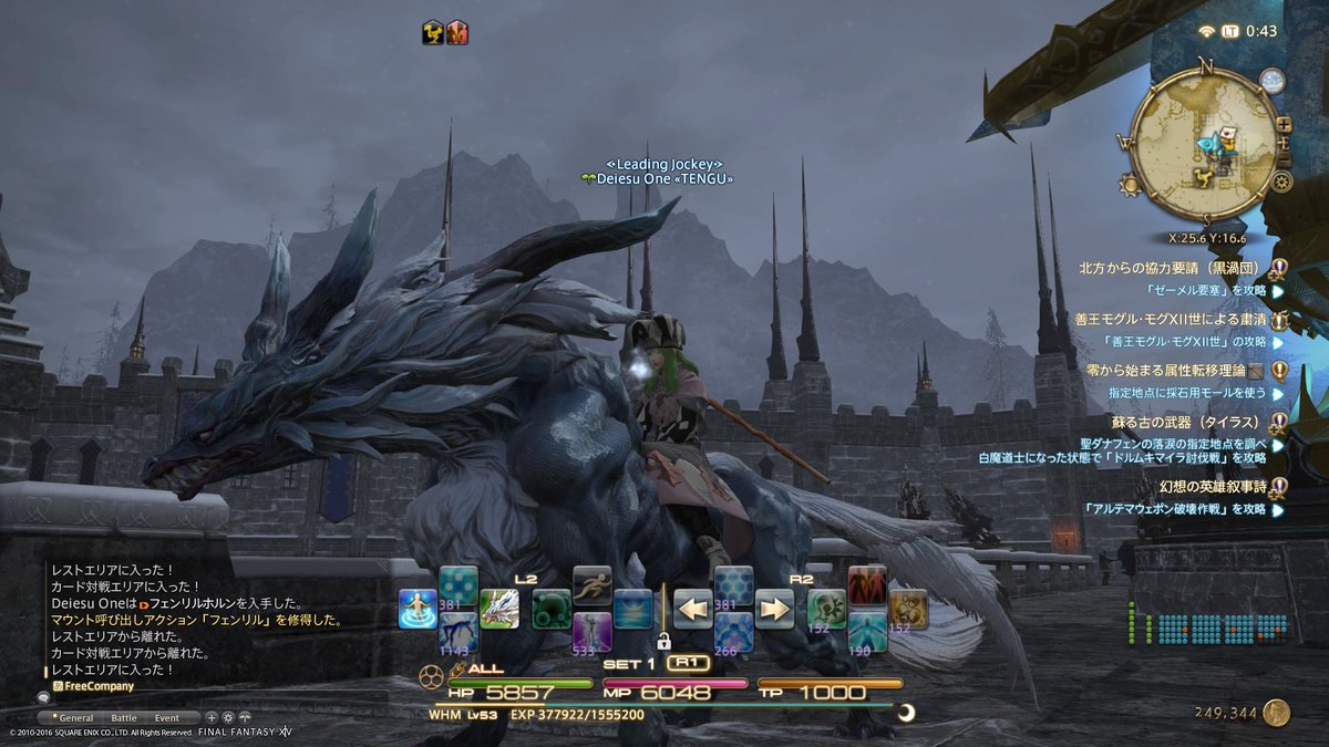 Ds1 On Twitter Bonchan3m フェンリルより高いのは出さないみたいなのでへーきへーき Twitter