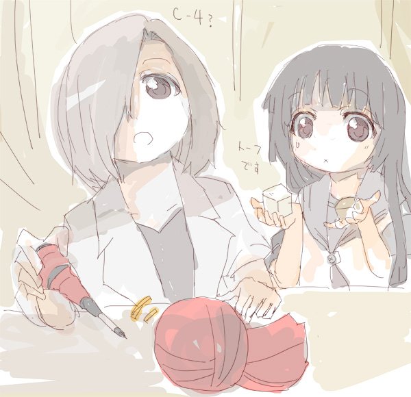 爆弾のtwitterイラスト検索結果 古い順