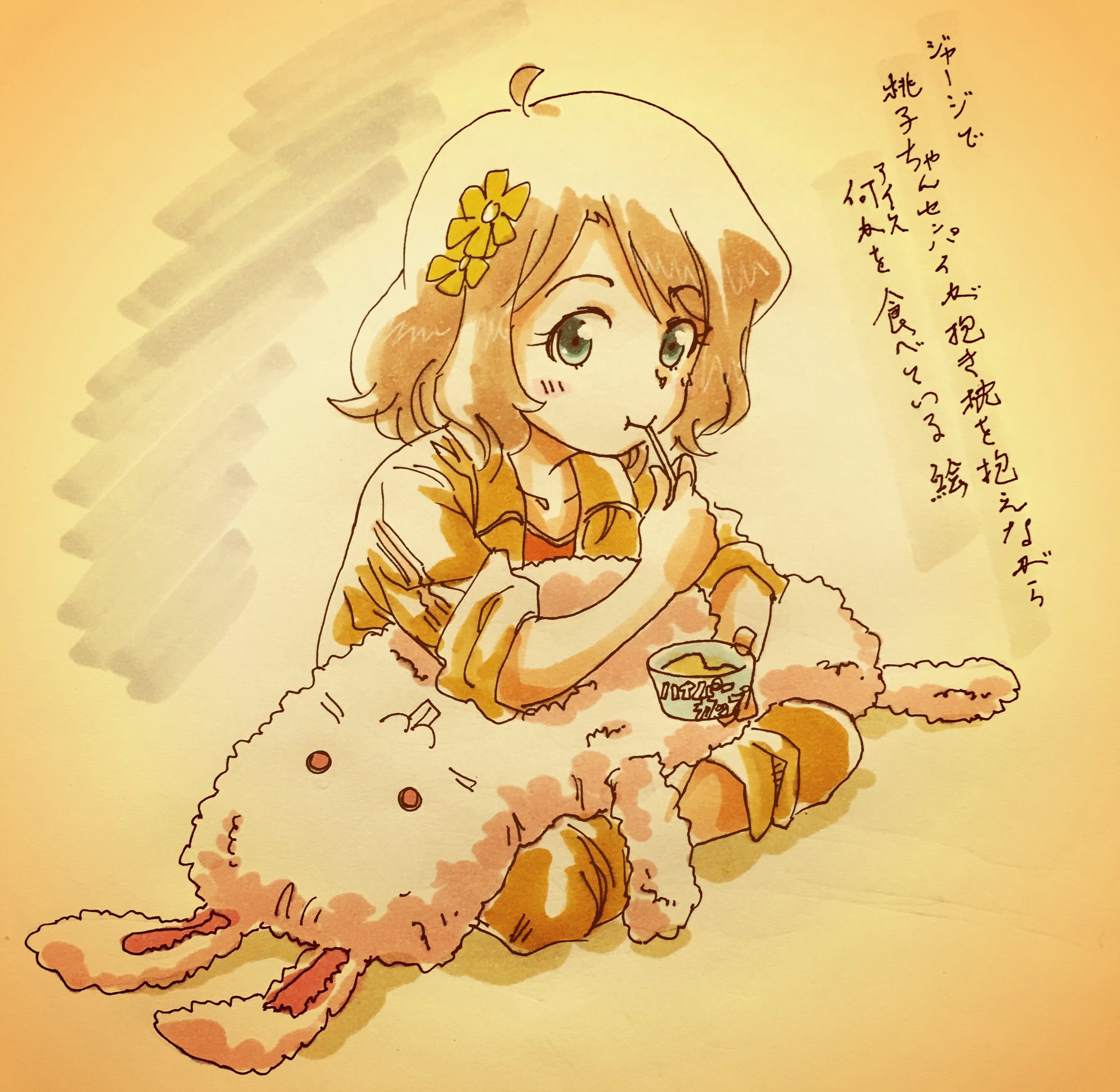 桶p No Twitter 今日の桃子ちゃんセンパイ のラクガキ 桃子ちゃんセンパイが抱き枕を抱えながら 何かを食べているイラスト を描きましょう 服装はジャージで 髪型はいつもと同じ髪型 というお題系 まあ 普通にアイスかなあ 鮎の塩焼きという案もあった