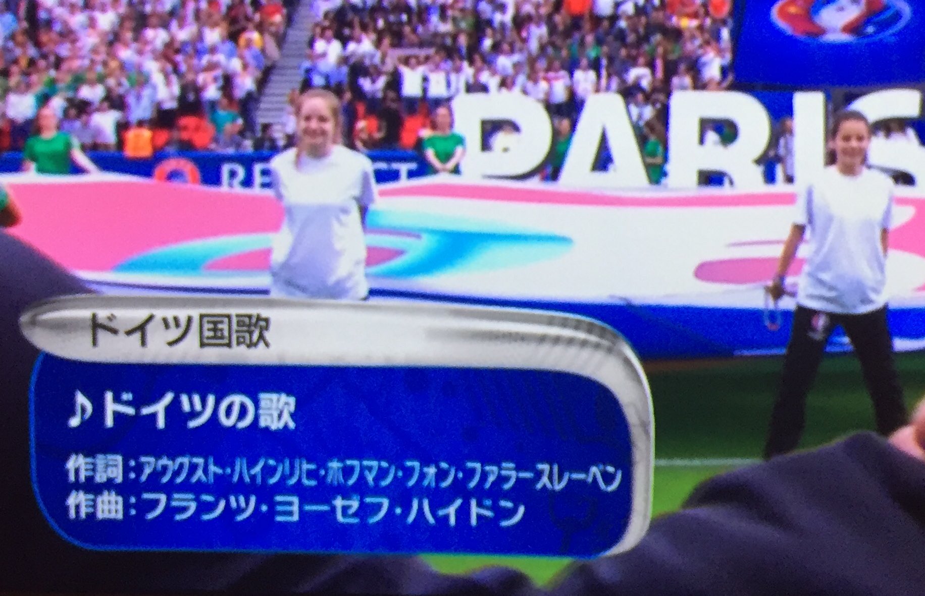 تويتر まことぴ على تويتر ドイツ国歌 いったい何人で作詞してるんだよと思ったら1人だった ユーロ16 T Co 7ktuxi08ll