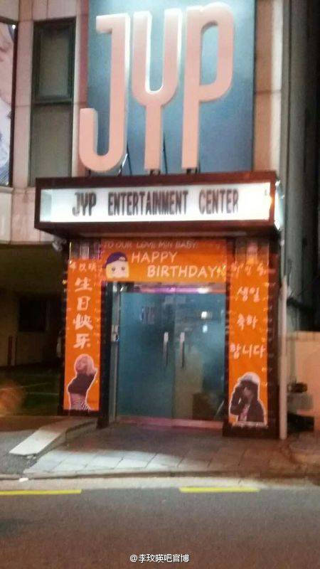missAworldwide's tweet photo. Check out Min's Baidu Bar birthday banners for @missA_min at JYPE https://t.co/bK01I9mxDO 👏👏👏🎉🎉🎉 #CODE2MIN0621 https://t.co/QaAfGqYxnY
