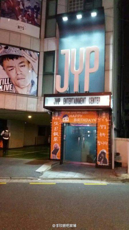missAworldwide's tweet photo. Check out Min's Baidu Bar birthday banners for @missA_min at JYPE https://t.co/bK01I9mxDO 👏👏👏🎉🎉🎉 #CODE2MIN0621 https://t.co/QaAfGqYxnY