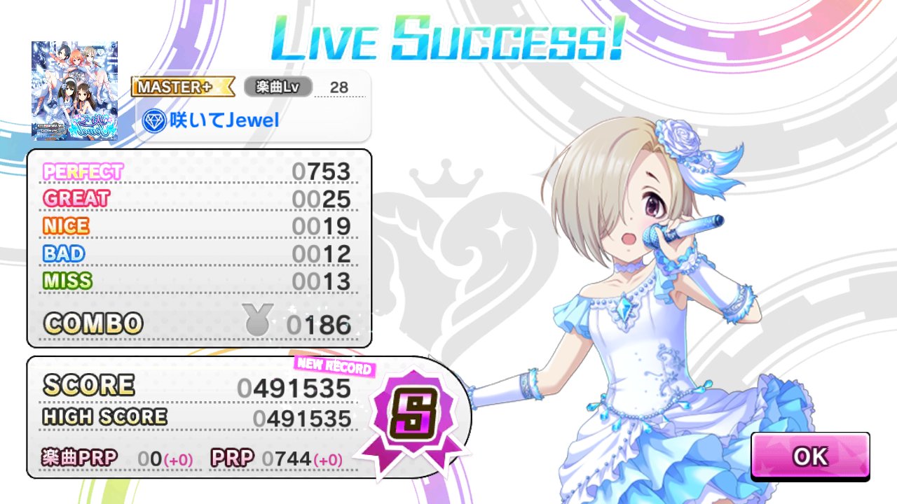 導線 Sℹdem6 Th北海道両日現地 Twitterren デレステ 咲いてjewel Master 回復編成を組んだから石を割らずにクリアできたけど そうじゃないとどうにもならない 縦連がtokimekiよりひどかったりとか T Co 4ugptjcrw6 Twitter