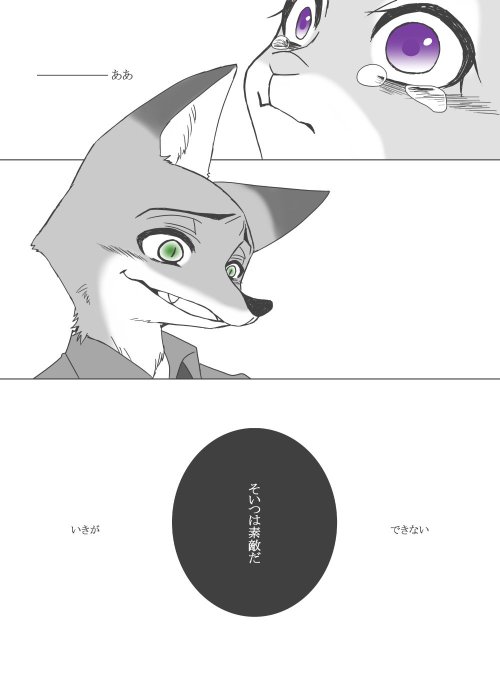 ニクジュディのtwitterイラスト検索結果 古い順 ニクジュディのtwitterイラスト検索結果 古い順