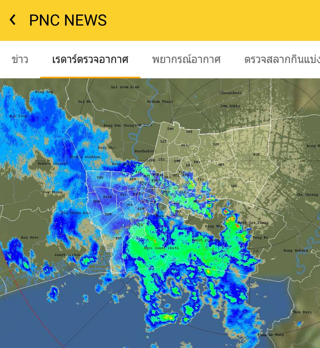 js100radio's tweet photo. 23:20 กทม. รายงานน้ำท่วมรอการระบาย 22 จุด ฝนตกสูงสุดเขตบางแค 104 มม. ,เขตบางพลัดและดุสิต 88.5 มม. กลุ่มฝนยังคงที่ https://t.co/lRXvKH6bxV