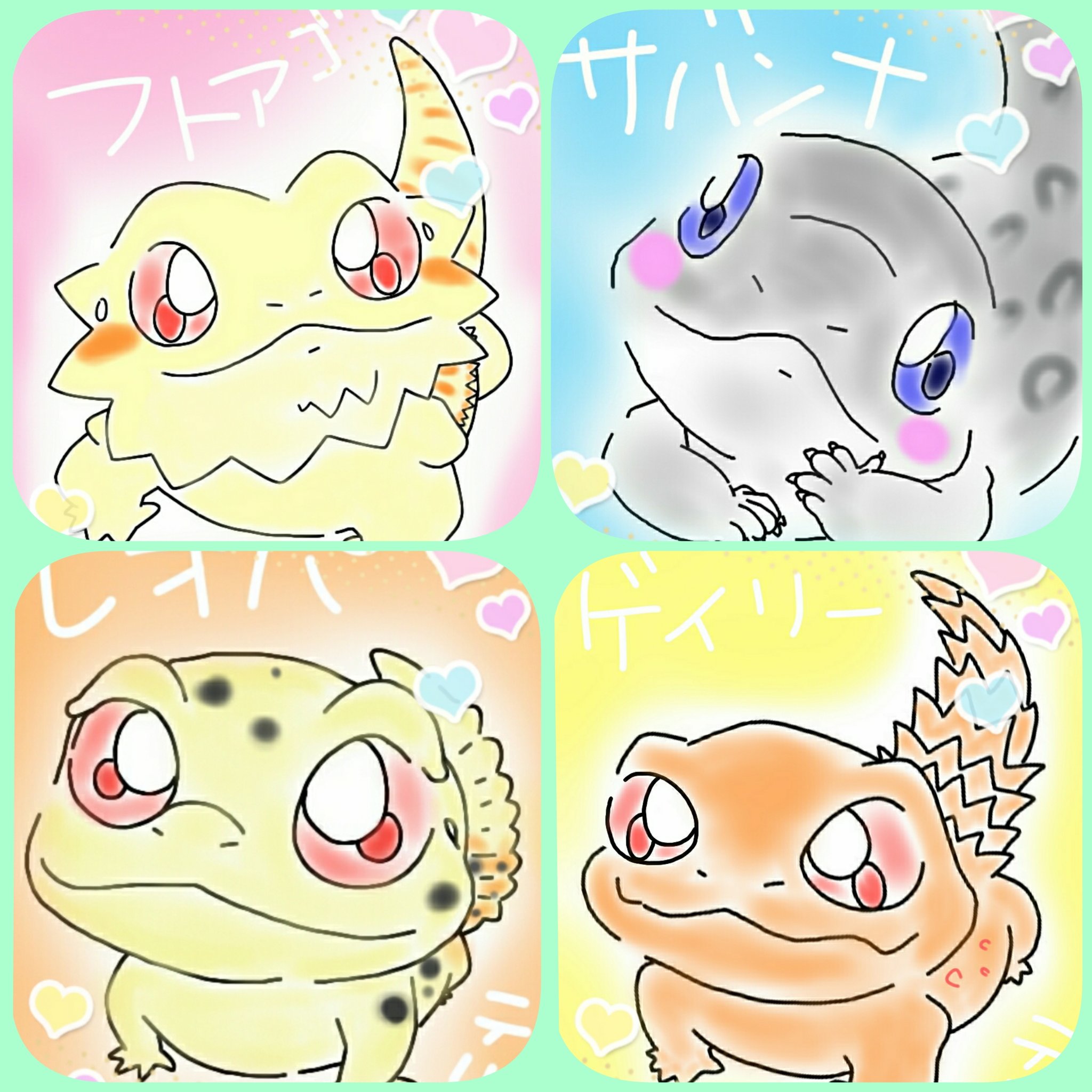 テル C 爬虫類 イラスト グッズ 最近 我が家にいる 爬虫類イラストを中心に描いてますっ フトアゴヒゲトカゲ サバンナモニター ヒョウモントカゲモドキ ゲイリートゲオアガマ 他にも描けるようになれるかなwww T Co Uep4knmvcq Twitter