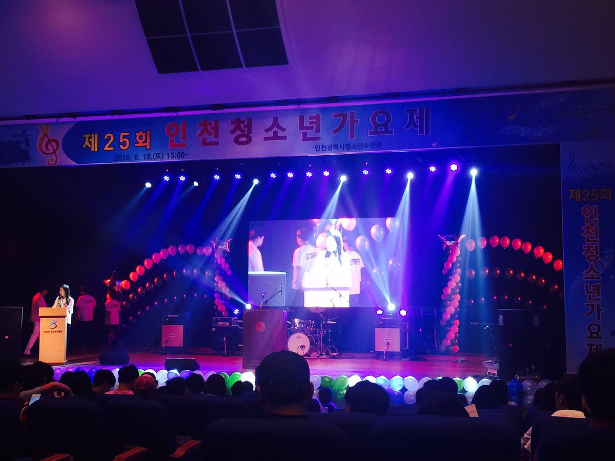 Fantagioggroups's tweet photo. 오늘 정말정말 덥죠😭? 판타는 친구들의 시원한 가창력으로 무더위를 날려버리고 있는 중이랍니다. 계속 해서 시원한 무대 보여주세요~ 친구들 모두 파이팅😆 https://t.co/RYtFieuJEP