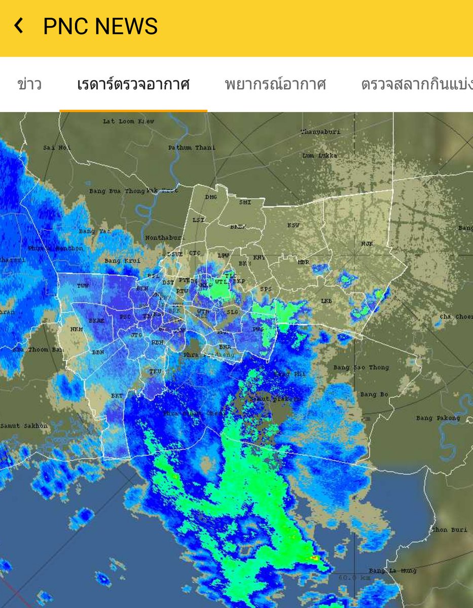 js100radio's tweet photo. 00:01 กทม.ฝนสูงสุดเขตบางแค108.5มม. ฝนยังปกคลุมฝั่งธนบุรี-พื้นที่ชั้นในแนวแม่น้ำ แนวโน้มคงที่ https://t.co/FeDf8ts5l2 https://t.co/fMy9LjcE58