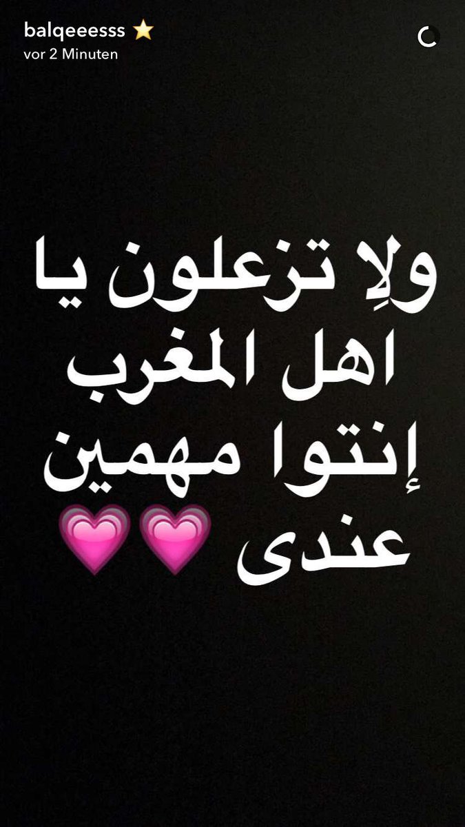 #سناب_بلقيس
شكرررررا بلقيس 
واخيرا وقفت المهزلة 😂💔
هاديك البنت لي يشدها يعطيها شي ضربة مني 😂😂😂
<a href="/BalqeesFathi/">Balqees</a>