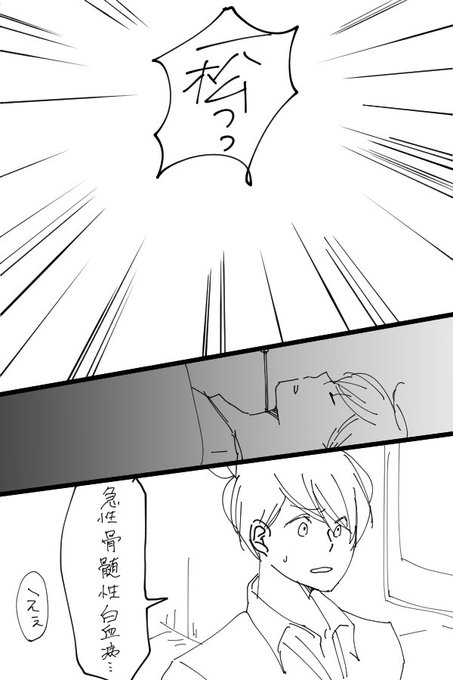 マフィアおそ松と不治の病一松 を含むマンガ一覧 いいね順 ツイコミ 仮