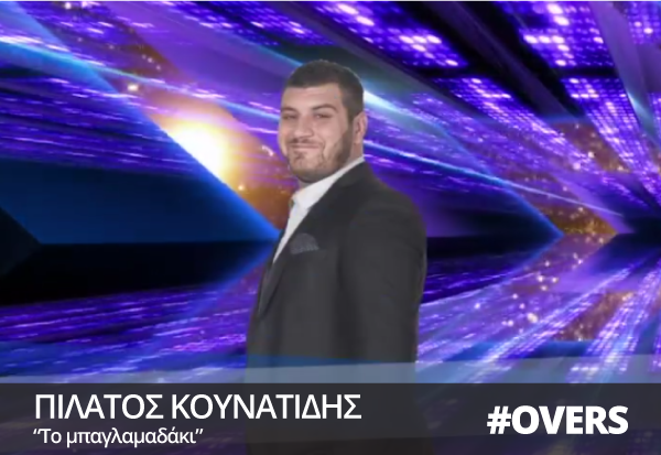 XFactorGreece's tweet photo. Ο Πιλάτος με "ό❌ημα" το "μπαγλαμαδάκι" του, μας τα❌ιδεύει σε παλιές, γλυκιές εποχές! #XFactorGR #LIVE https://t.co/AoiDykMoB8