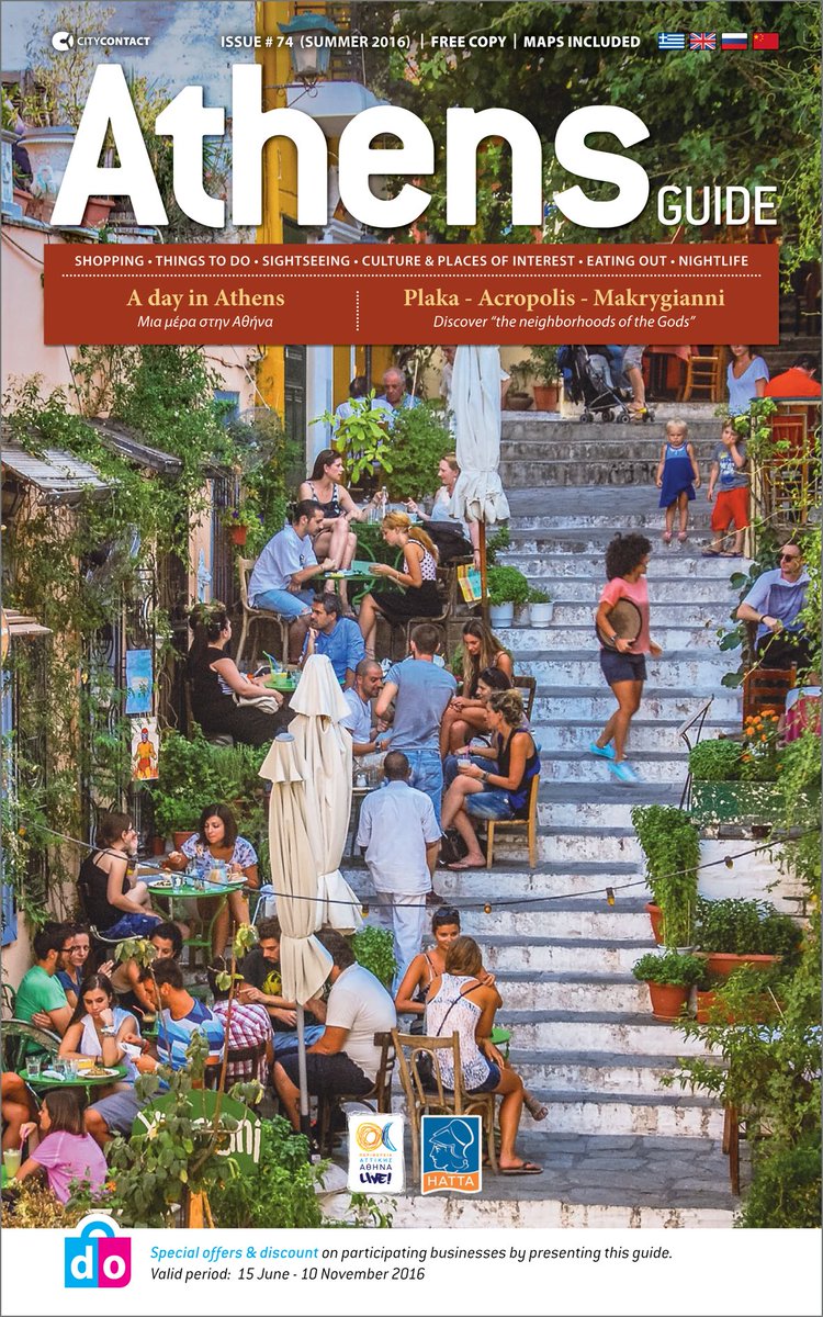 AthensCityGuide's tweet photo. Check your #summer #AthensGuide for refreshing #activities in #Athens! β https://t.co/9kp2C6rqhU #loveAthens #Greece https://t.co/UZvtGUg8iv