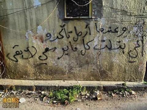 iyad_elbaghdadi tweet picture