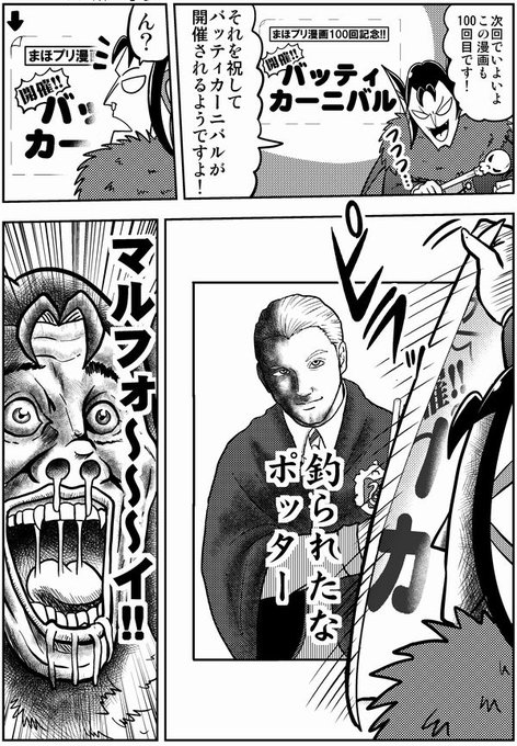 Disくん Discoveryyuta さんのマンガ一覧 41ページ ツイコミ 仮 Disくん Discoveryyuta さんのマンガ一覧 41ページ ツイコミ 仮
