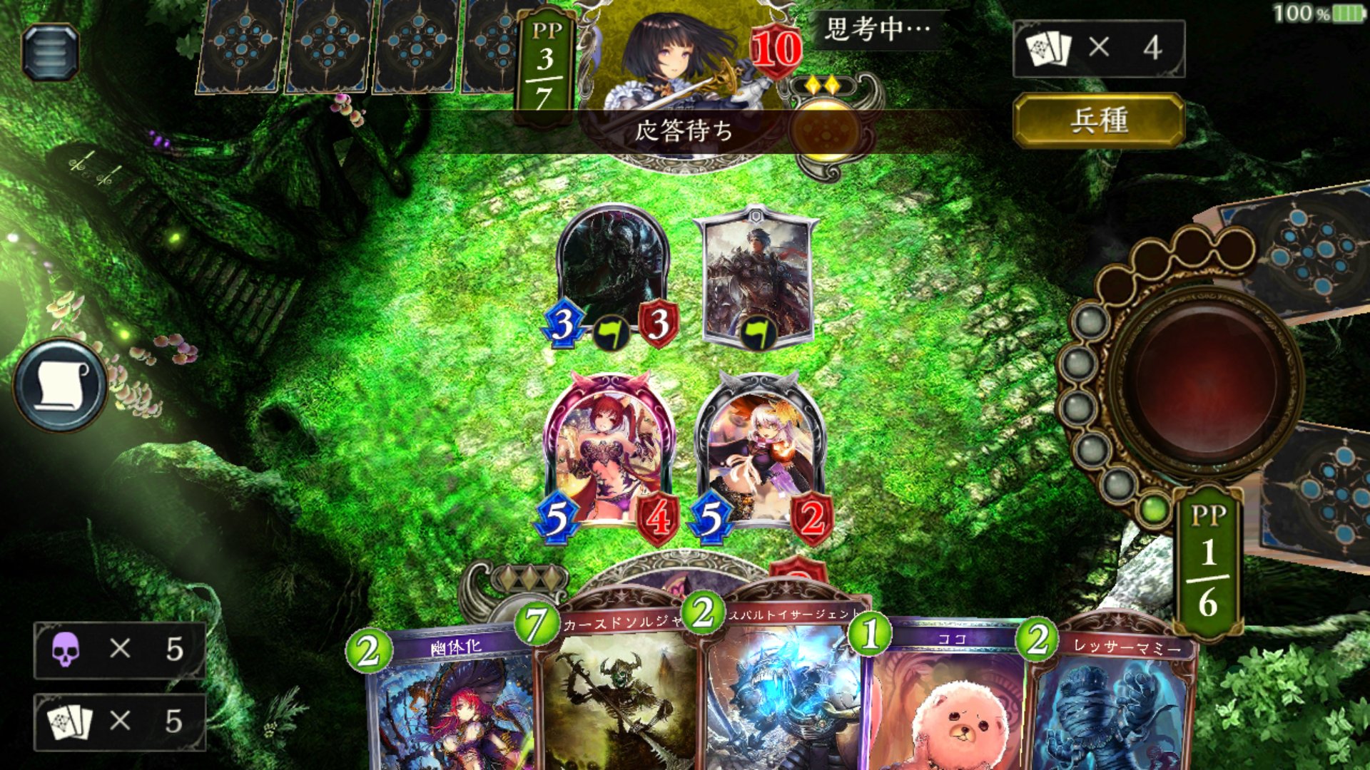 Shadowverse公式アカウント シャドウバース バトルに関するご注意1 バトル中にタスクキルをおこなうと通常タスクキルした側が敗北になりますが稀に正常に進行しない場合がございますので バトル途中でバトルを終了する場合はオプションよりリタイアを選択