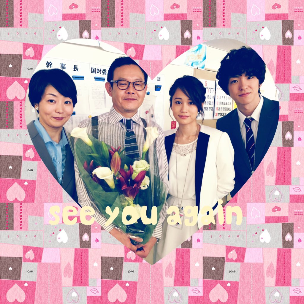 毒島ゆり子 Twitter Search Twitter