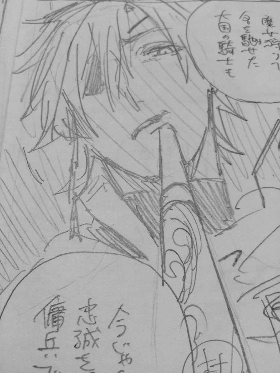 松葉杖の先っちょで顔差されたら
誰でも人殺しそうな顔になるよな 