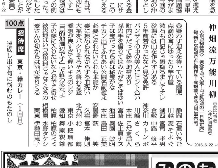 竿竹屋 竿竹屋