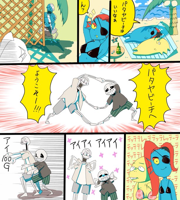 Son Tweets桜タコ 固定ツイ読んでね 4 Whotwi Grafiksel Twitter Analizi