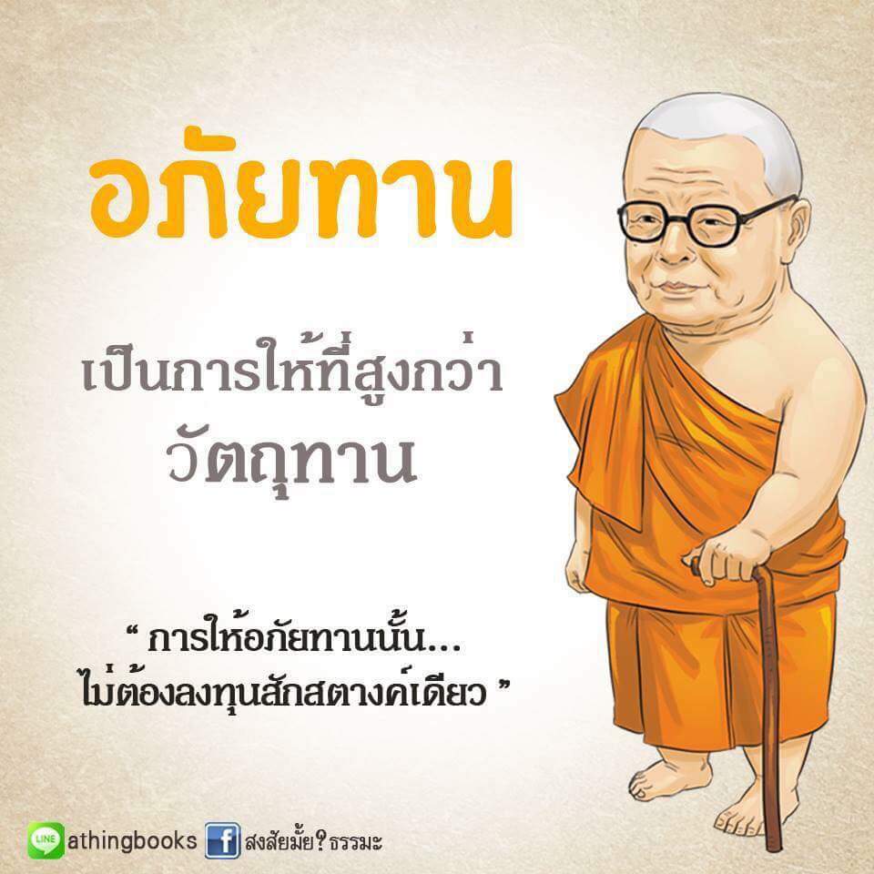 Ople_Stitch's tweet photo. #จะพยายาม แม้มันต้องสู้กับตัวเอง ก็จะพยายามทำให้ได้ #ขอเวลา 😬 https://t.co/4nR1YVHw7p