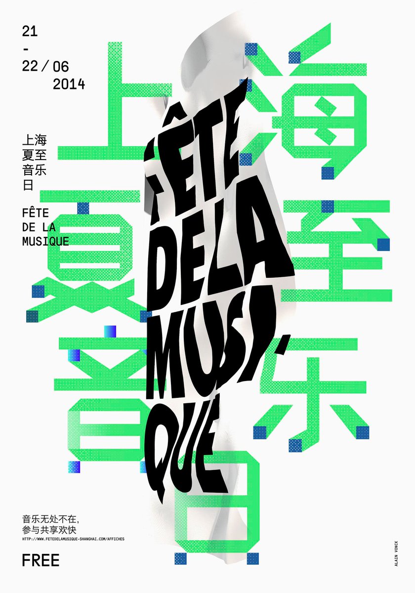 Welcome Irradié Studio, from France #typographicposters Check all their work here: goo.gl/Zmj90R