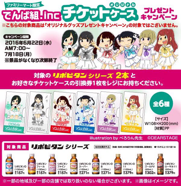 鹿目凛(ぺろりん先生) on X: 